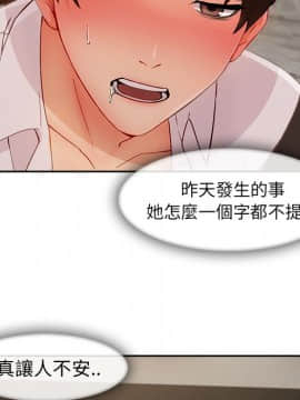 長腿姐姐 1-49話[完結]_4392