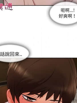 長腿姐姐 1-49話[完結]_4391