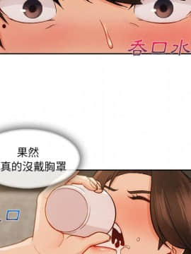 長腿姐姐 1-49話[完結]_4389