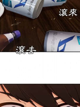 長腿姐姐 1-49話[完結]_4388