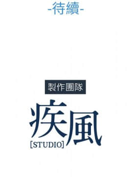 長腿姐姐 1-49話[完結]_4383