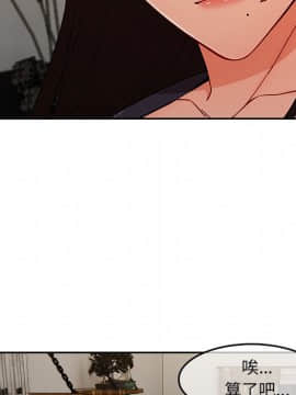 長腿姐姐 1-49話[完結]_4380