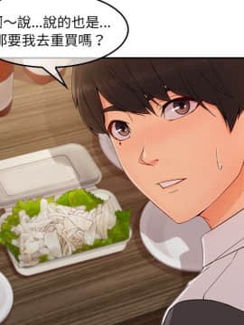 長腿姐姐 1-49話[完結]_4378