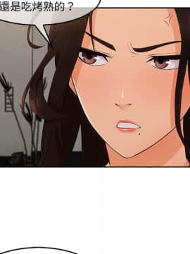 長腿姐姐 1-49話[完結]_4377