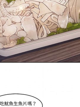 長腿姐姐 1-49話[完結]_4376