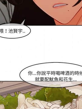 長腿姐姐 1-49話[完結]_4375