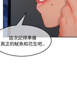 長腿姐姐 1-49話[完結]_4372