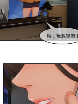 長腿姐姐 1-49話[完結]_4371