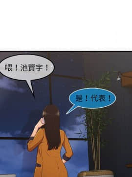 長腿姐姐 1-49話[完結]_4370