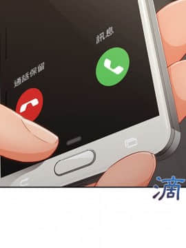 長腿姐姐 1-49話[完結]_4369