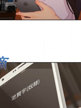 長腿姐姐 1-49話[完結]_4368