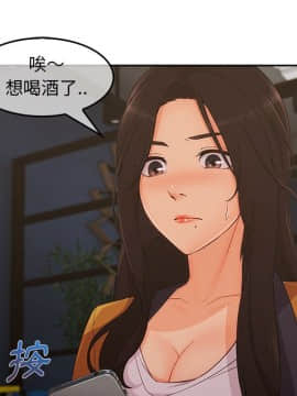 長腿姐姐 1-49話[完結]_4367