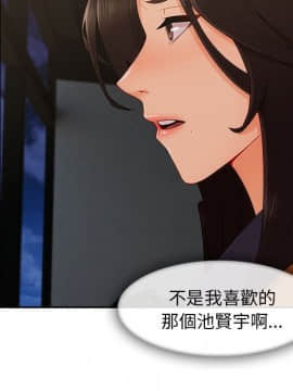 長腿姐姐 1-49話[完結]_4366