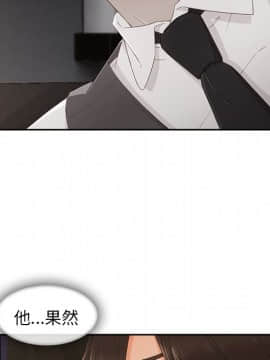 長腿姐姐 1-49話[完結]_4365