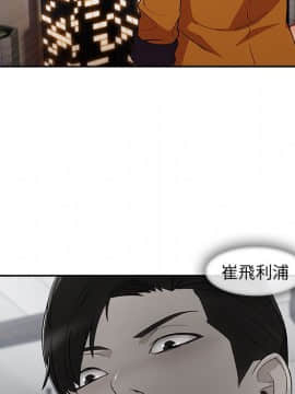 長腿姐姐 1-49話[完結]_4363