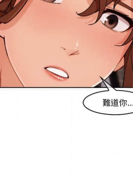 長腿姐姐 1-49話[完結]_4358