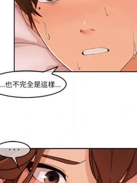 長腿姐姐 1-49話[完結]_4357