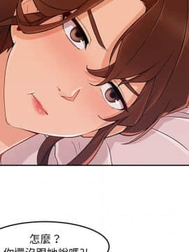 長腿姐姐 1-49話[完結]_4353