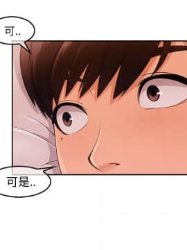 長腿姐姐 1-49話[完結]_4349