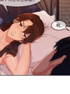 長腿姐姐 1-49話[完結]_4348