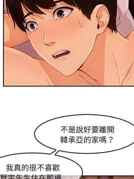 長腿姐姐 1-49話[完結]_4347