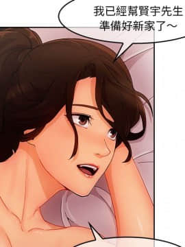 長腿姐姐 1-49話[完結]_4345