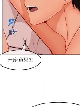 長腿姐姐 1-49話[完結]_4344