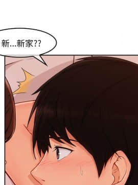 長腿姐姐 1-49話[完結]_4343