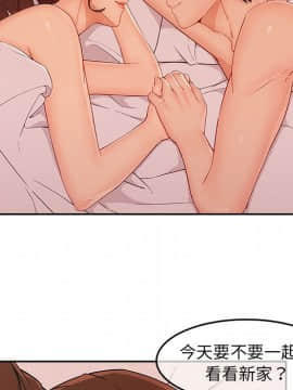 長腿姐姐 1-49話[完結]_4341