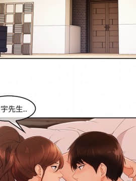 長腿姐姐 1-49話[完結]_4340