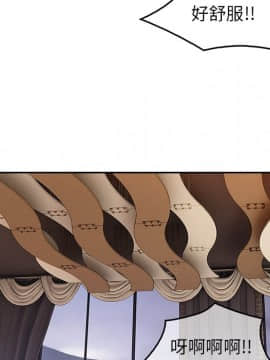 長腿姐姐 1-49話[完結]_4338