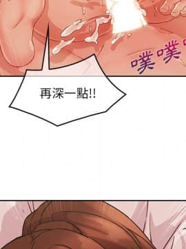 長腿姐姐 1-49話[完結]_4336