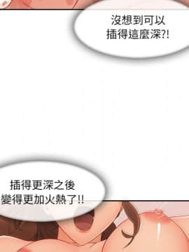 長腿姐姐 1-49話[完結]_4331