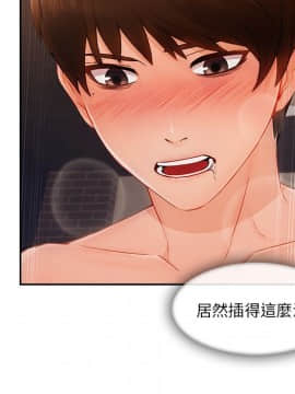 長腿姐姐 1-49話[完結]_4329