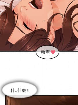 長腿姐姐 1-49話[完結]_4328