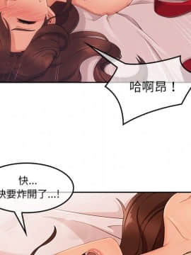 長腿姐姐 1-49話[完結]_4327