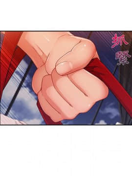 長腿姐姐 1-49話[完結]_4325