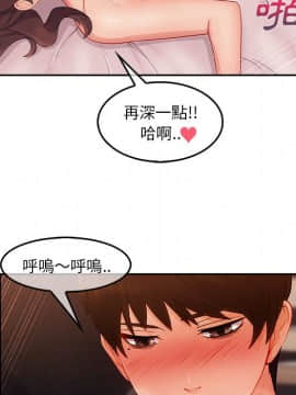 長腿姐姐 1-49話[完結]_4322