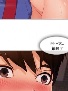 長腿姐姐 1-49話[完結]_4316