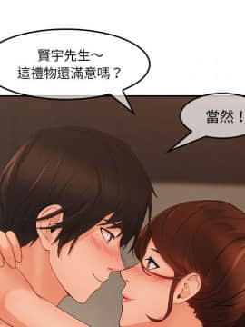 長腿姐姐 1-49話[完結]_4314