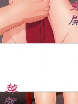 長腿姐姐 1-49話[完結]_4312