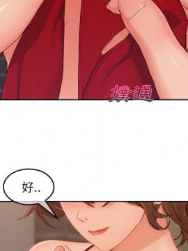 長腿姐姐 1-49話[完結]_4310