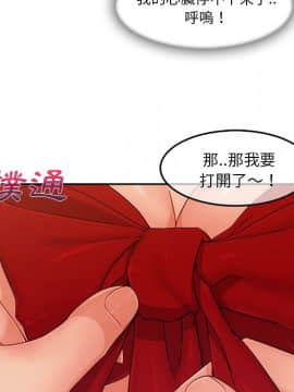 長腿姐姐 1-49話[完結]_4309