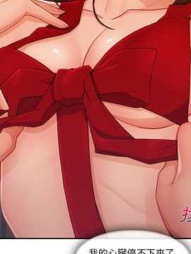 長腿姐姐 1-49話[完結]_4308