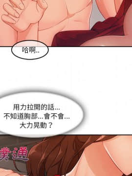 長腿姐姐 1-49話[完結]_4307