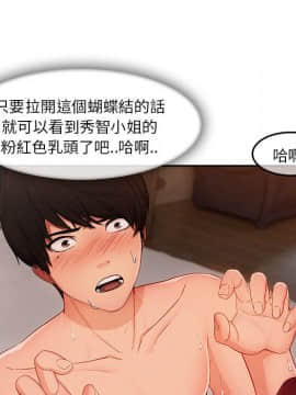 長腿姐姐 1-49話[完結]_4306