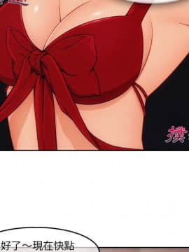 長腿姐姐 1-49話[完結]_4303