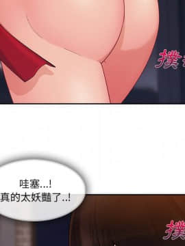 長腿姐姐 1-49話[完結]_4301