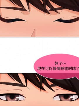 長腿姐姐 1-49話[完結]_4294