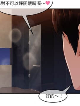 長腿姐姐 1-49話[完結]_4291